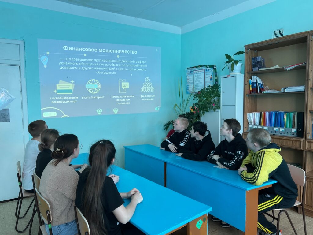 Безопасность в цифровом мире