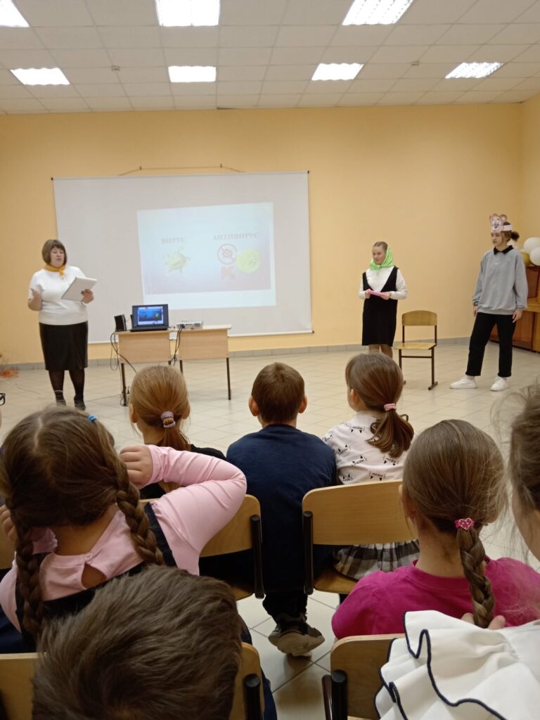 Безопасность в цифровом мире