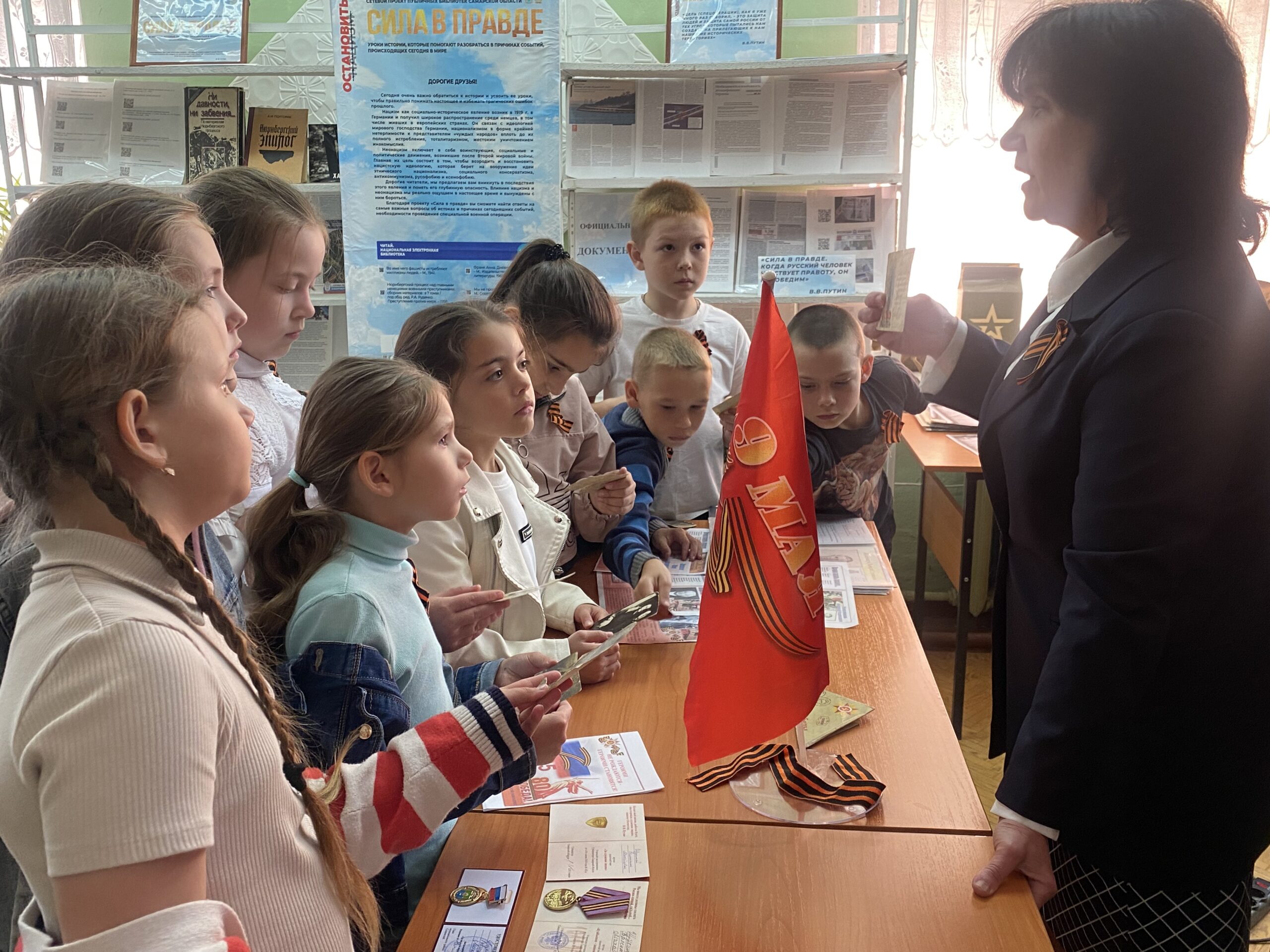 Акция "Читаем детям о войне"