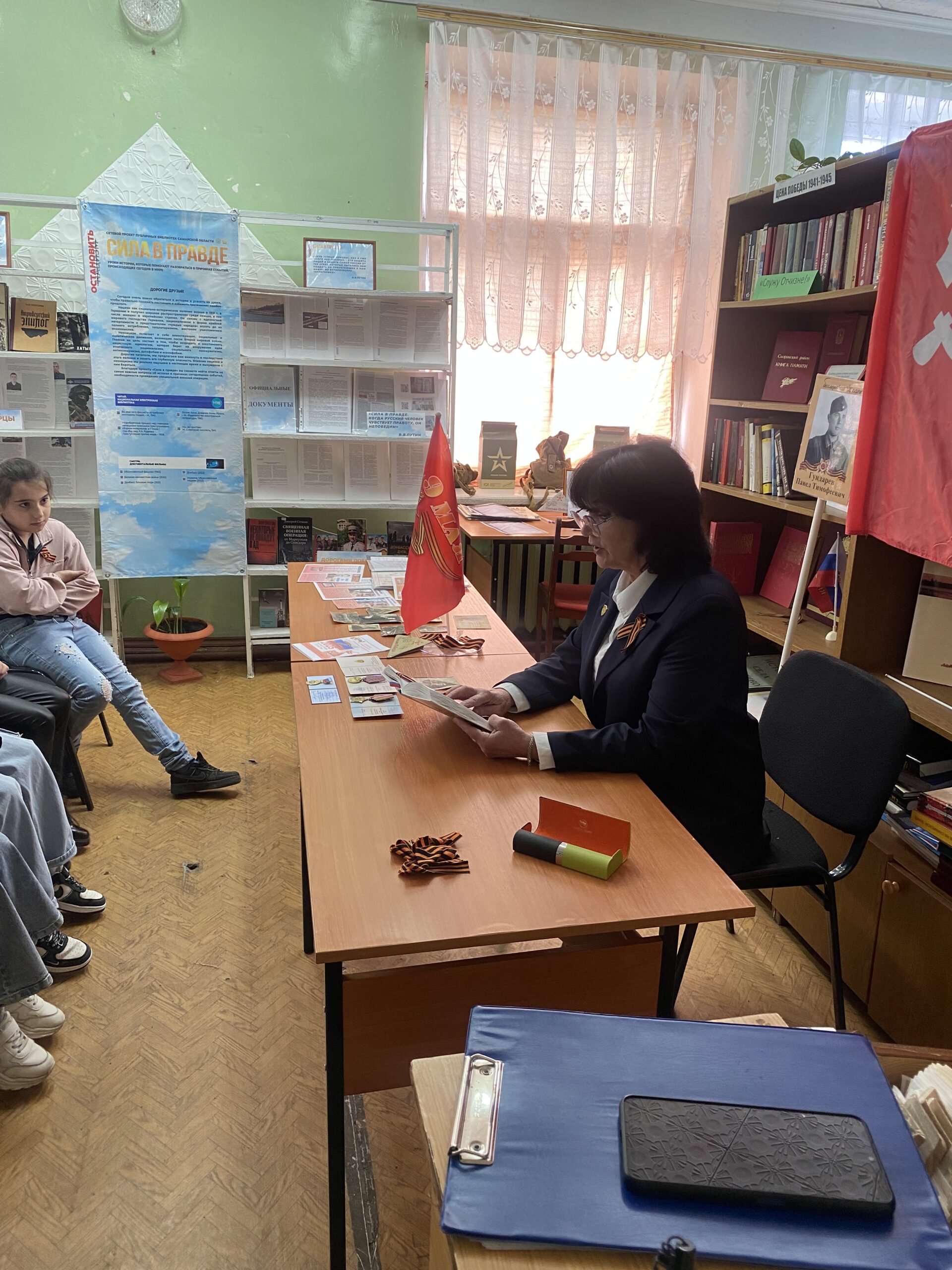 Акция "Читаем детям о войне"