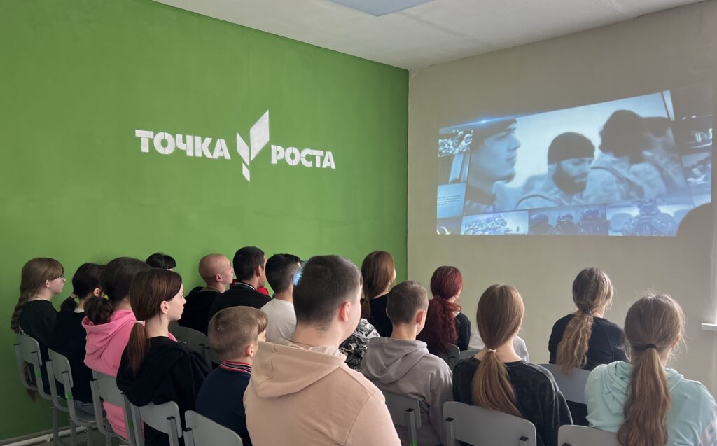 Видеоурок «Осторожно, терроризм!»