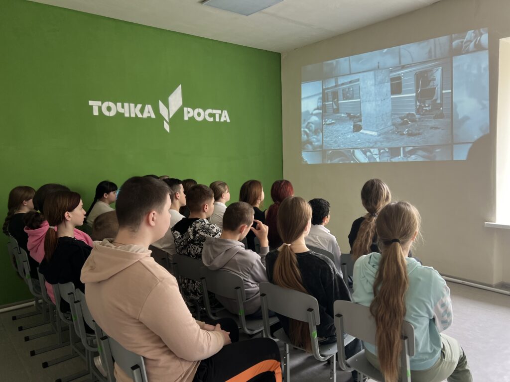 Видеоурок «Осторожно, терроризм!»