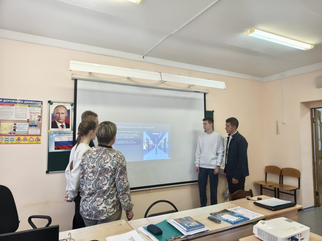 Мероприятие по профилактике скулшутинга и экстремизма "Медиаграмотность: как распознать опасность"