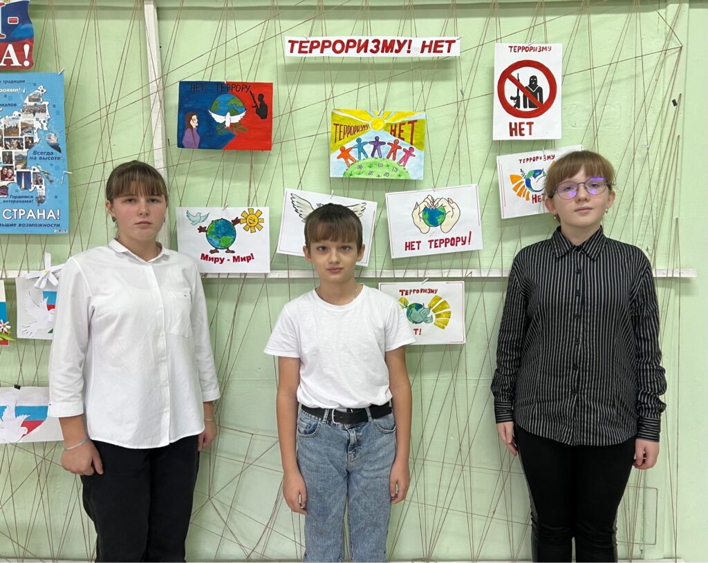 Выставка рисунков «Скажи терроризму -НЕТ»