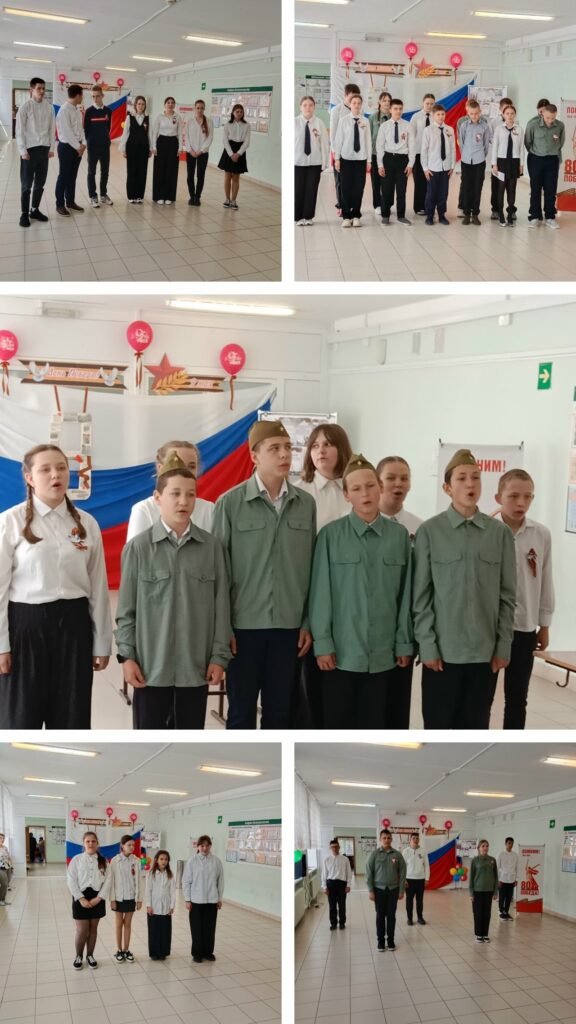 Школьный хоровой коллектив "Созвучие"