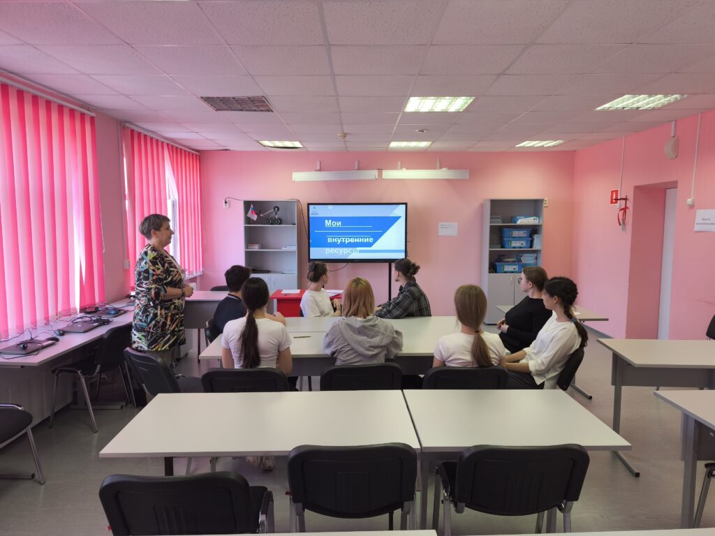 Групповое занятие с элементами арт-терапии в 9А классе «Мои внутренние ресурсы»