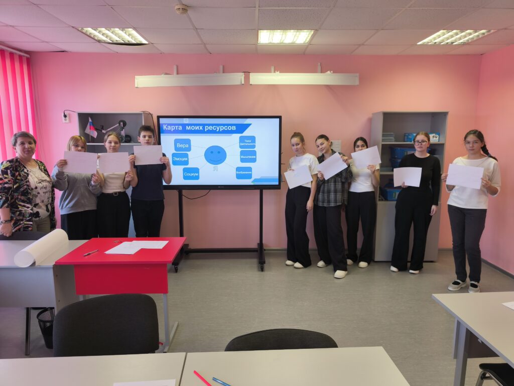 Групповое занятие с элементами арт-терапии в 9А классе «Мои внутренние ресурсы»