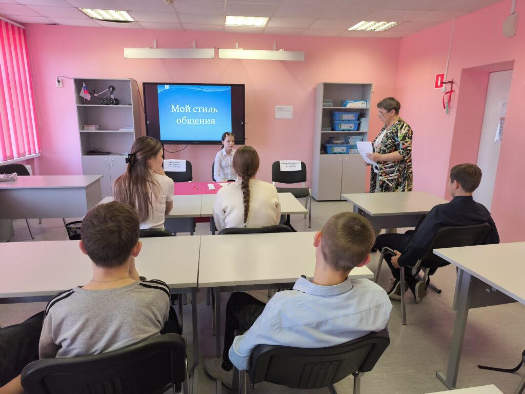 Тренинг «Мой стиль общения» для учащихся 8А класса в ГБОУ СОШ с. Троицкое