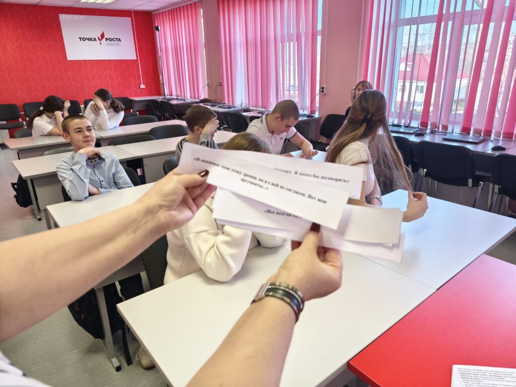 Тренинг «Мой стиль общения» для учащихся 8А класса в ГБОУ СОШ с. Троицкое
