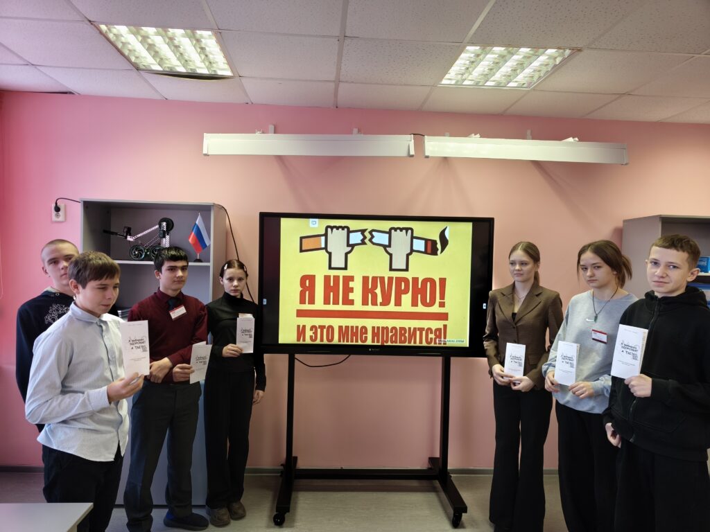 Мероприятие в 8а классе ГБОУ СОШ с. Троицкое на тему:«Вейпинг: польза или вред?»