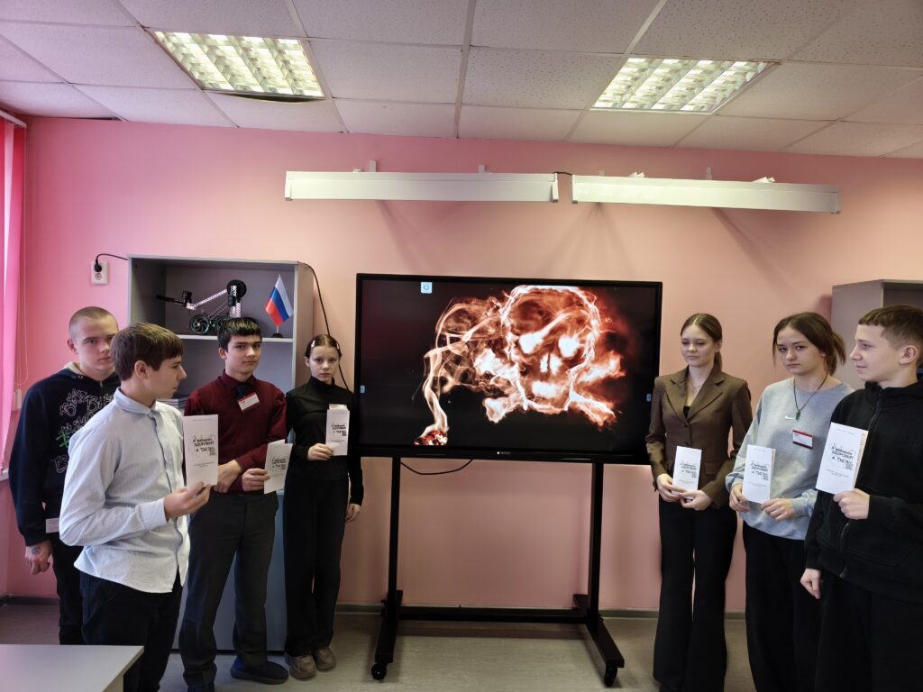 Мероприятие в 8а классе ГБОУ СОШ с. Троицкое на тему:«Вейпинг: польза или вред?»