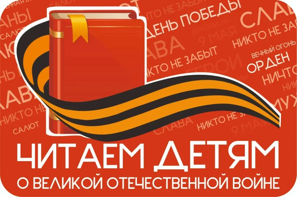 Акция, приуроченная к празднованию 81 годовщины победы в Великой Отечественной войне.