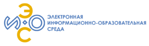 Электронная информационно-образовательная среда ОО